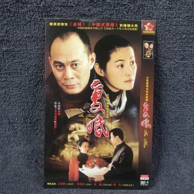 复婚 2DVD9  光盘 碟片 电视剧 （个人收藏品）