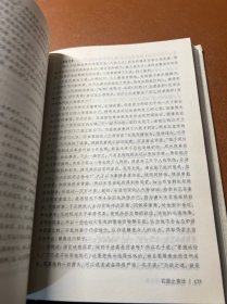 资治通鉴（古典名著 精选精译）