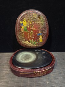 旧藏漆器盒装文房四宝之一 尺寸：长18CM.宽16CM.厚5.5CM 重量：约3.4斤