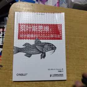 贝叶斯思维：统计建模的Python学习法