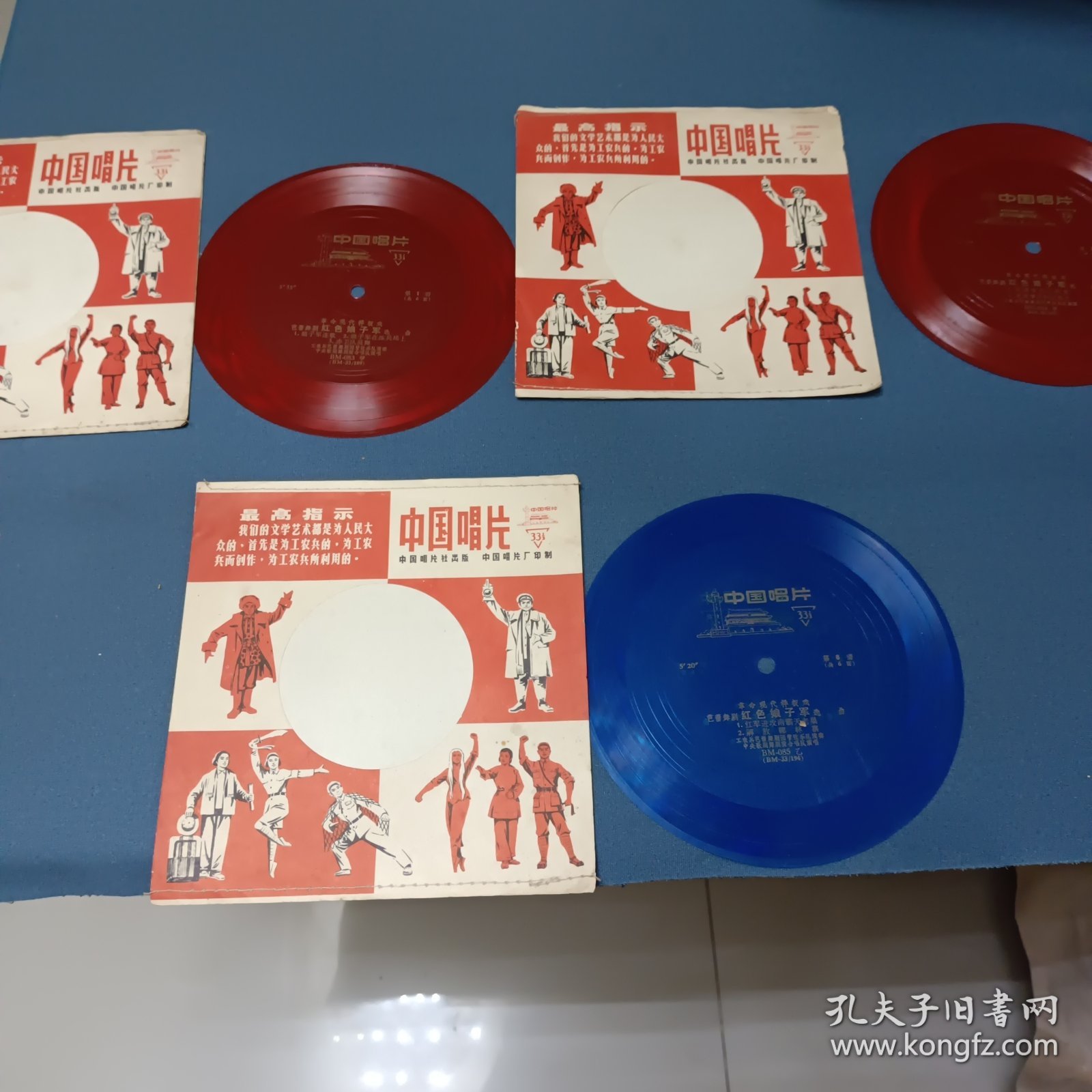 红色娘子军唱3张6面全（带盒套）