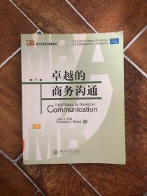 行政法学同步练习册（2002年版）——全国高等教育自学考试