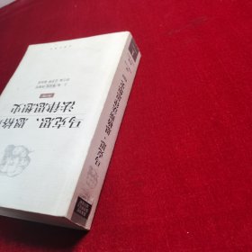 马克思、恩格斯法律思想史