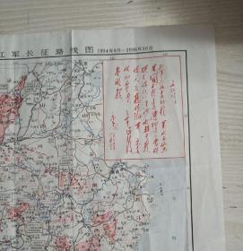 地图