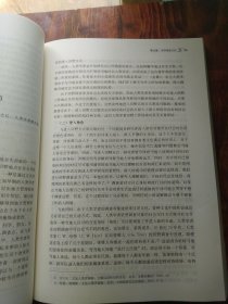 人类学概论（第四版）（新编21世纪社会学系列教材；；普通高等教育精品教材）