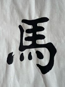 李大坤 出生于江苏赣榆，1955年毕业于临沂机关文化学校。其书法以楷书、行草为主，师从龙秀芝，融合颜真卿、柳公权笔法与魏碑意蕴，曾获“九成宫杯”“华山杯”全国书法大赛优秀奖，作品见于《山东工人报》《齐鲁晚报》等报刊。