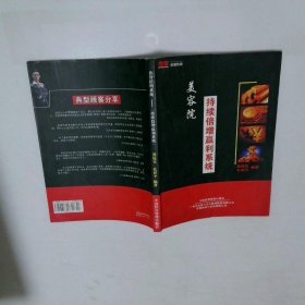 美容院持续倍增赢利盈利系统