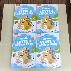 美国小学在家上 VIPKID LEVEL 4 REVIEW BOOK BOOK 1.2.3.4 （4本合售）