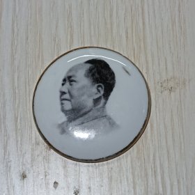 陶瓷毛主席像章
