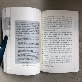 中医古籍校读法例析
