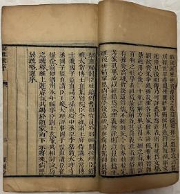 尔雅注疏 经国堂藏板(全卷三册)