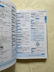 基础知识手册 小学英语 第十次修订