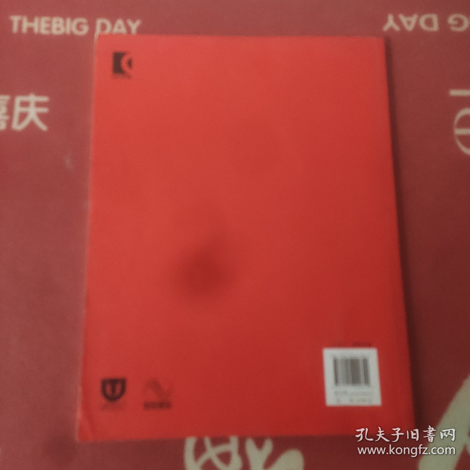 巴赫半音阶幻想曲与赋格