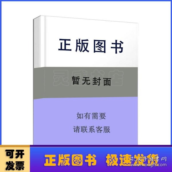 从成志学校到成志教育-百年清华大学附属小学的育人历程