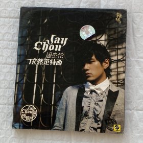 正版CD外纸套：Jay 周杰伦 依然范特西  预购特别版 （二手无退换）