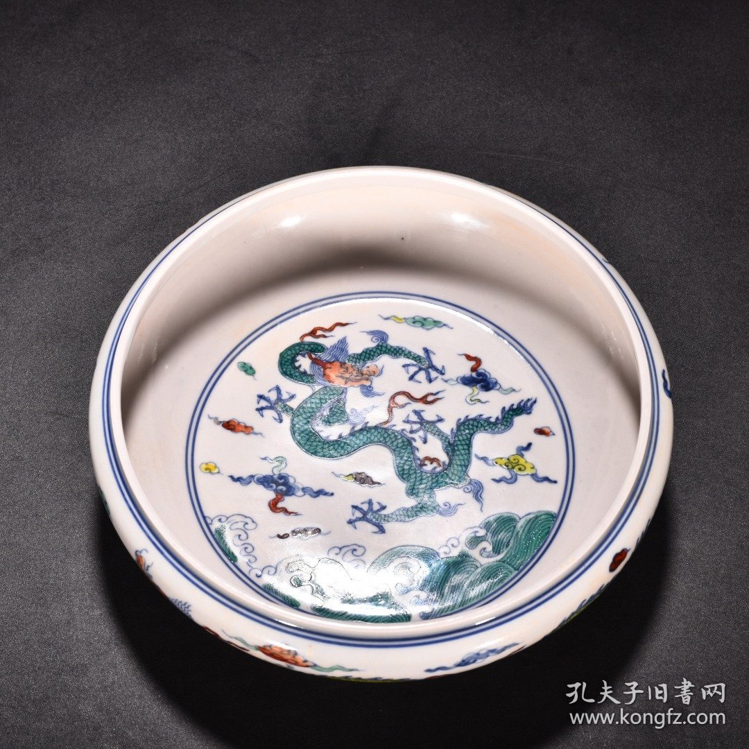 明成化红胎斗彩龙纹圆洗 高6.5厘米 宽20.5厘米