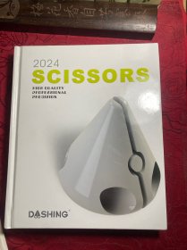 2024 SCISSORS 剪刀