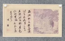 中书协会员吉林省理事陆妍书法特惠3