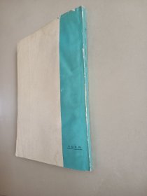 可控硅技术 1970年