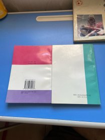 祝谌予临证验案精选、祝谌予临床经验集（2册合售）