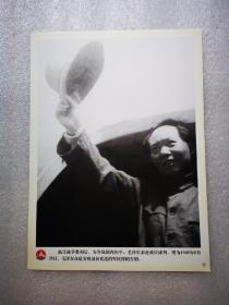 老照片：1945年8月28日，毛泽东亲赴重庆谈判，在延安机场向欢送的军民挥帽告别