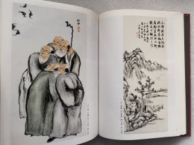 朵云轩藏画续集