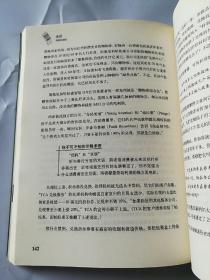无价：洞悉大众心理玩转价格游戏