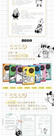 古诗词书写课5-思乡惜别 描品汇 9787571217501 湖北美术出版社