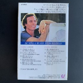 原版磁带《胡里奥·伊格莱西亚斯 Julio Iglesias   De Niña A Mujer（西语译：当女孩成为女人）》日版专辑 (实物拍图）CBS /EPIC/SONY Inc.（Tokyo Japan）出品  全新  编号：28-6P-122 发行时间：1981年  内情不明 不接受任何理由的退货退款要求