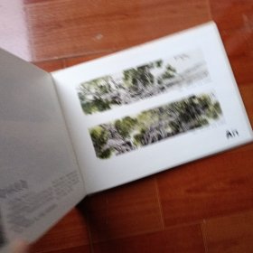 艺术之巅 国韵文华书画院第二届年展作品集\