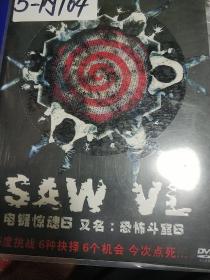 DVD 电剧惊魂6