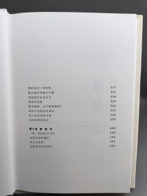 生活十讲