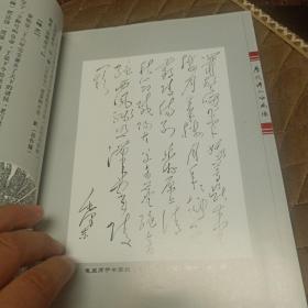 历代诗人咏咸阳