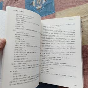 2010中国小说排行榜