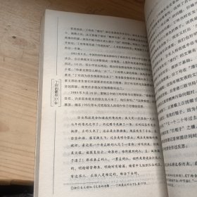 丁玲的最后37年：总有禅机参不破