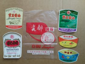 曙光香醋鲜酱菜黄豆酱油及瓷都酱货外包塑膜共6种