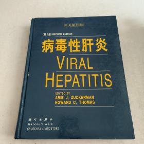 病毒性肝炎（英文影印版）