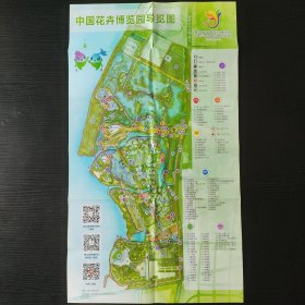 2017银川中国花卉博览园导览地图