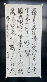 吕守贵[四尺整纸］：当代著名指挥家、作曲家、书法家。吕先生1937年生于山东淄博，1962年毕业于天津音乐学院。历任山东省歌舞剧院、淄博市歌剧院指挥、作曲家。中国交响乐团合唱团、中国电影乐团和天津交响乐团指挥、作曲家。中国音乐家协会会员，北京市顺义区文联首席艺术顾问