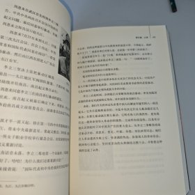 浴血荣光：金一南党史开讲