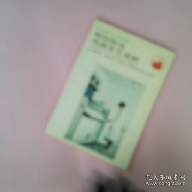 帮您防治性病及艾滋病