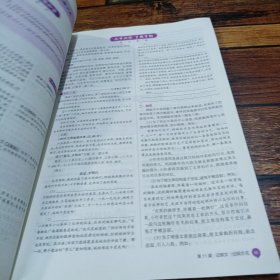 2020曲一线科学备考·53语文：中考作文