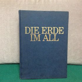 DIE ERDE IM ALL（8开）