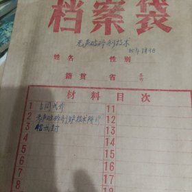 无声破碎剂技术T