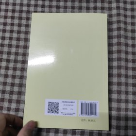 习近平总书记系列重要讲话读本：2016年版