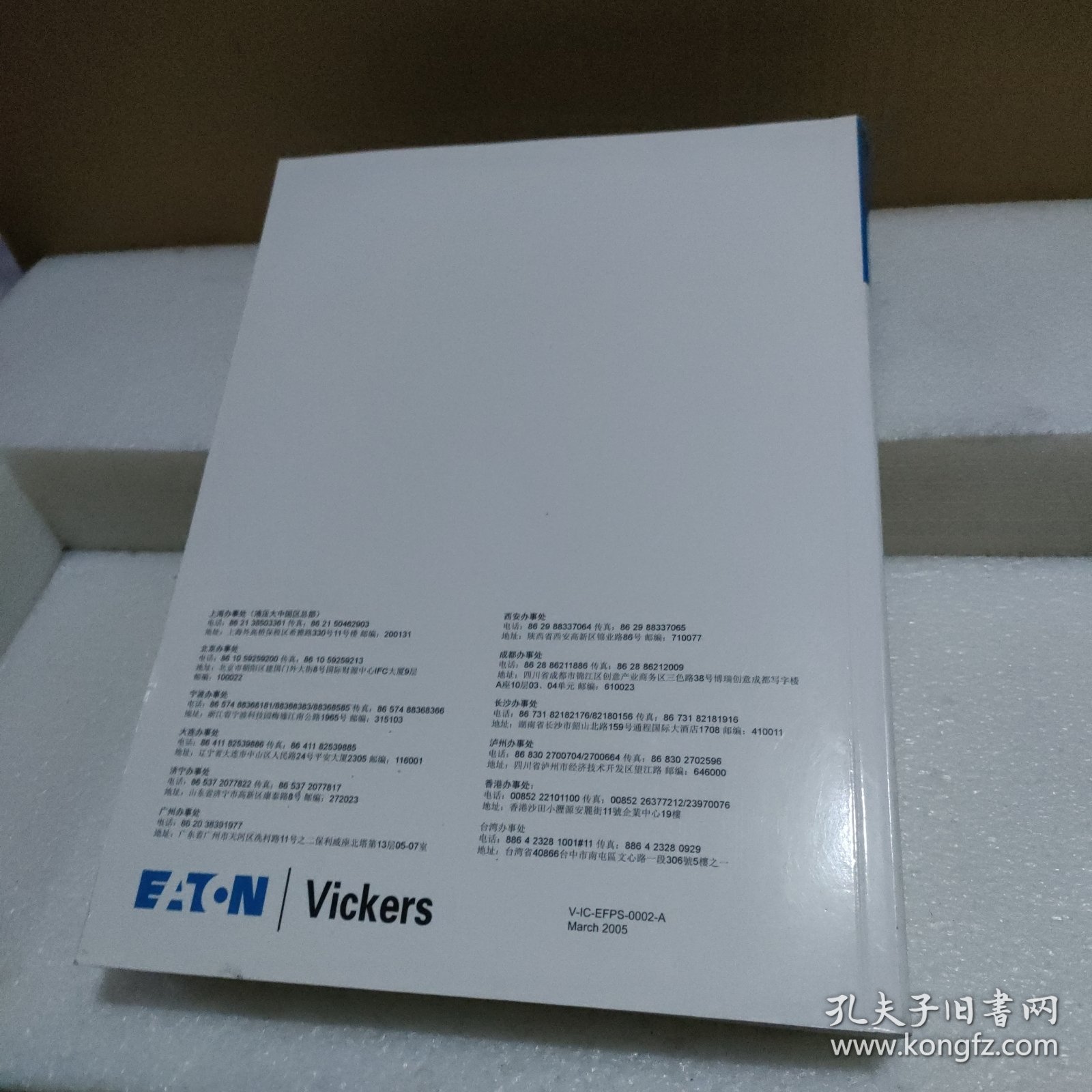EATON Vickers 液压阀【品如图】