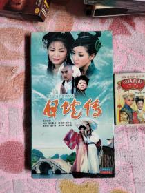 白蛇传DVD