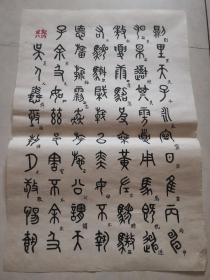 书法 （详细看图）41