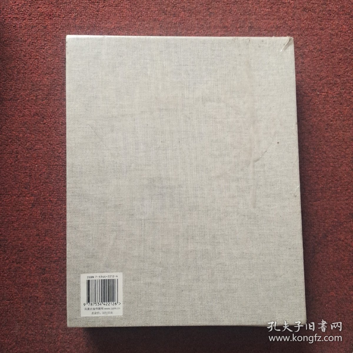 2006中国百家金陵画展（油画）论文集 两本