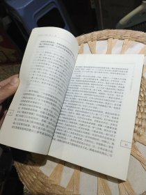 台湾狂人李敖 董大中 花城出版社9787536038028